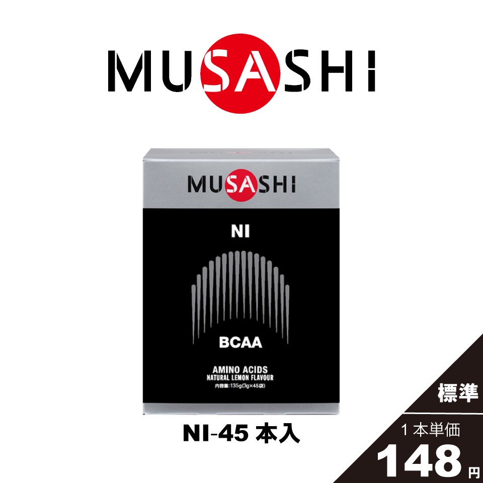 MUSASHI NI45本(箱無し) - 通販 - iprevimnovaresende.mg.gov.br