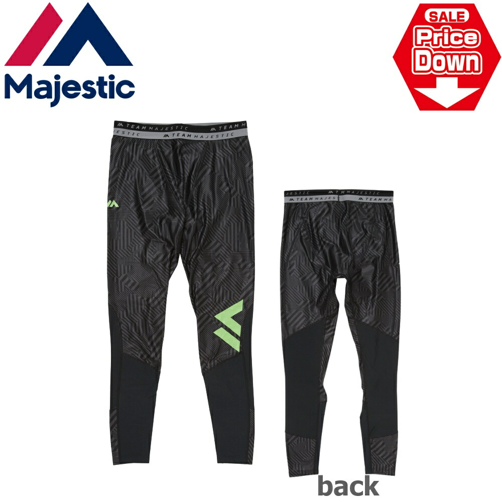 楽天市場】【エントリーでポイント10倍】56%OFF 即納 Majestic