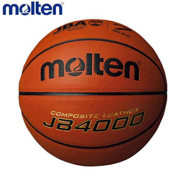 【ポイント10倍!要エントリー】molten モルテン B7C4000 バスケットボール ボール JB4000 B7C4000|BEE SPORTS