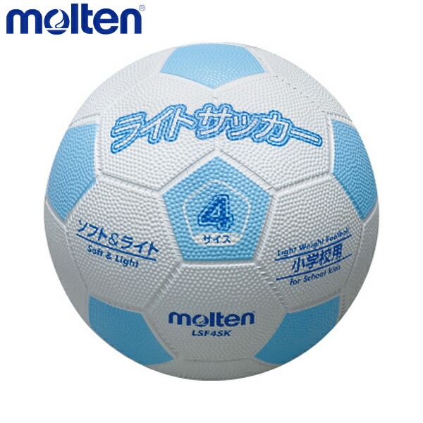molten 皇后杯　サッカーボール molten 皇后杯 サッカーボール - メルカリ