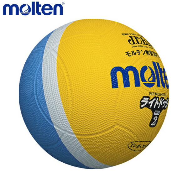 楽天市場】molten/モルテン ドッジボール D2Y 2号球 ＜小学校教材用＞ 【39ショップ】 : BEE SPORTS