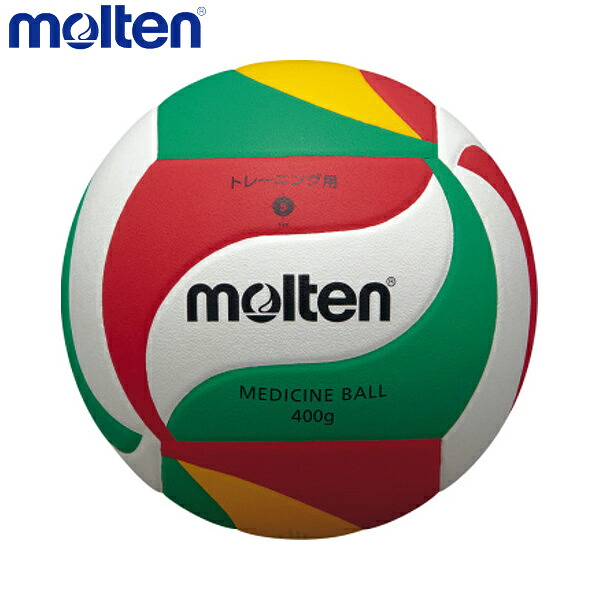 molten モルテン V5M9000-M バレーボール ボール メディシンボール V5M9000-M