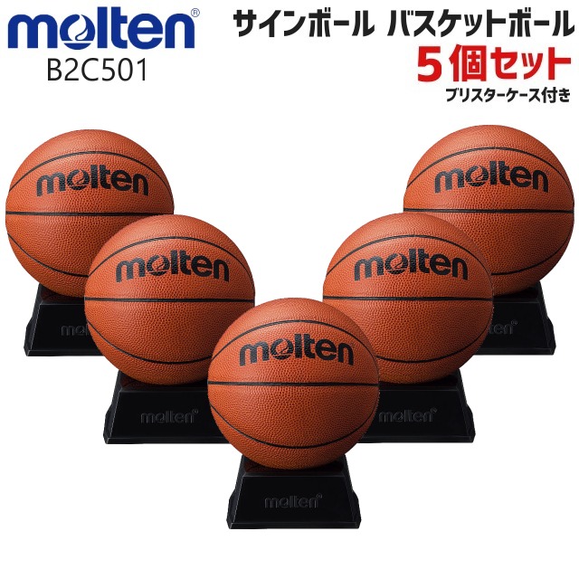 【ポイント10倍!要エントリー】molten モルテン B2C501 サインボール バスケットボール 5個セット 卒団 卒部 記念品 引退 卒団記念品 セット商品|BEE SPORTS