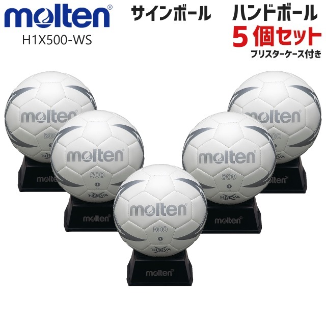 アウトレット送料無料 楽天市場 5 Offクーポン発行中 Molten モルテン H1x500 Ws ハンドボール サインボール H1x500 Ws 5個セット 記念品 ギフト 卒団 卒部 引退 卒団記念品 セット商品 送料無料 39ショップ Bee Sports 公式店舗 Www