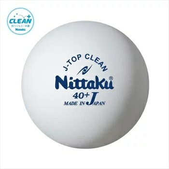 【ポイント最大10倍！要エントリー】Nittaku ニッタク 卓球 ボール 日本製練習球 NB1744 Jトップクリーントレキュウ 10DZ/箱 8,672円