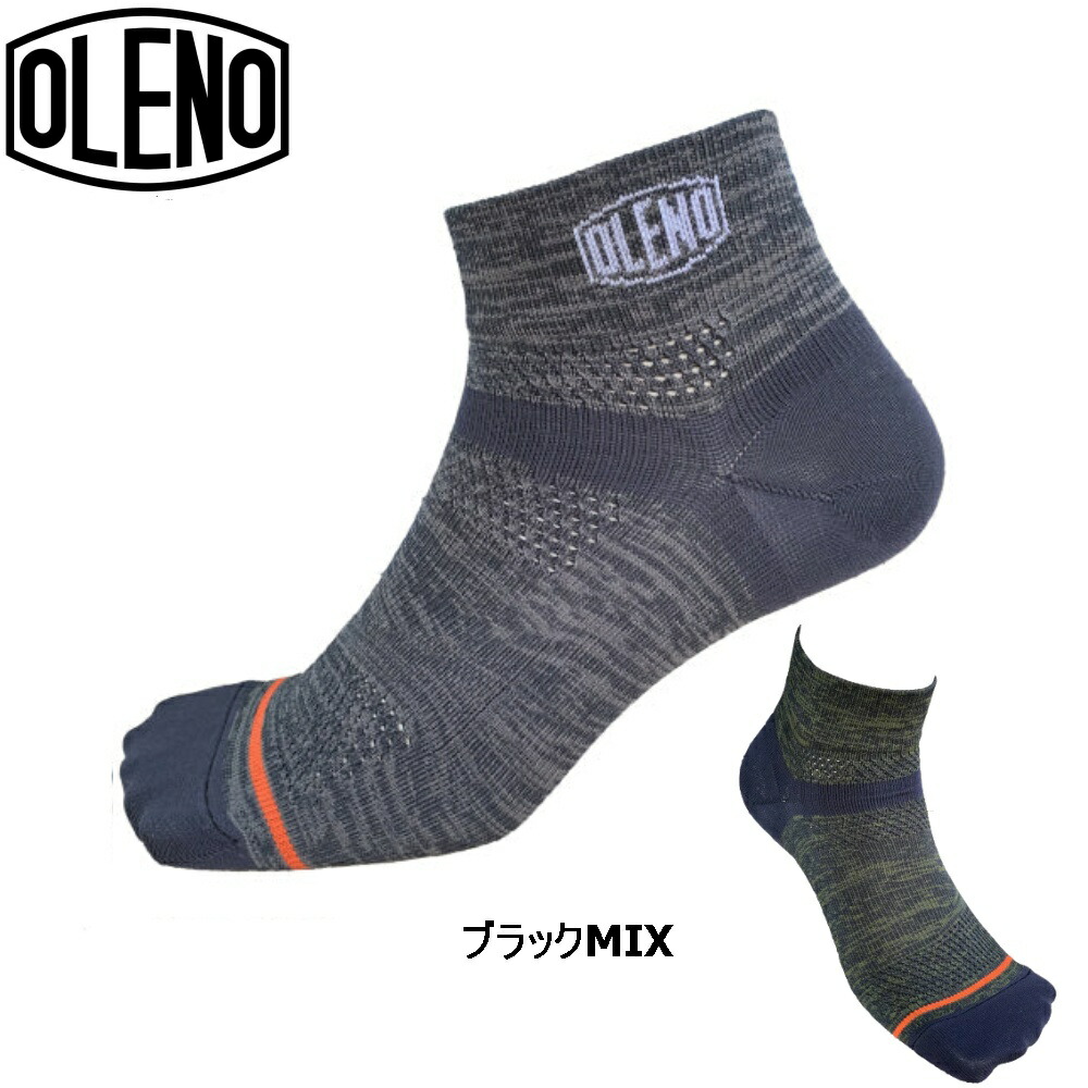 楽天市場】【ポイント最大10倍 要エントリー】即納 OLENO オレノ