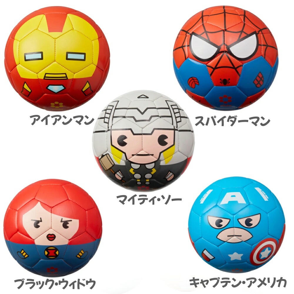SFIDA/スフィーダミニボールSB-21MV02AVENGERSSERIESSOCCERBALL手縫い本格仕様の1号球39ショップ