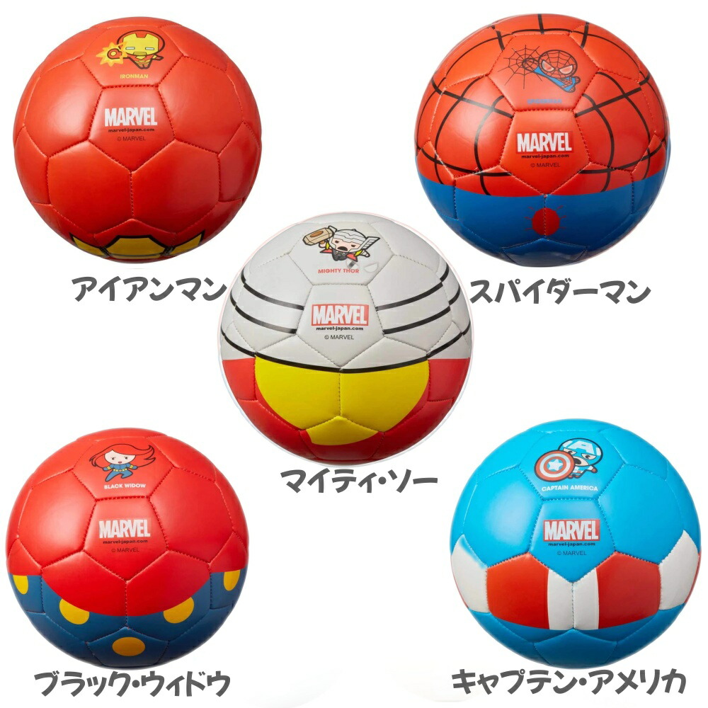 SFIDA/スフィーダミニボールSB-21MV02AVENGERSSERIESSOCCERBALL手縫い本格仕様の1号球39ショップ