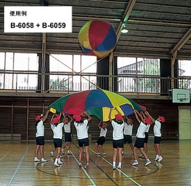 【ポイント最大10倍！要エントリー】TOEI LIGHT トーエイライト B6058 パラシュート360 対象人数:6～12人用 15,180円