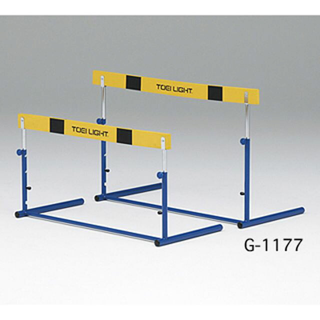 TOEI LIGHT トーエイライト 受注生産品 G1177 ハードルクラッチ式EVA-2 ■個人宅への配送不可商品