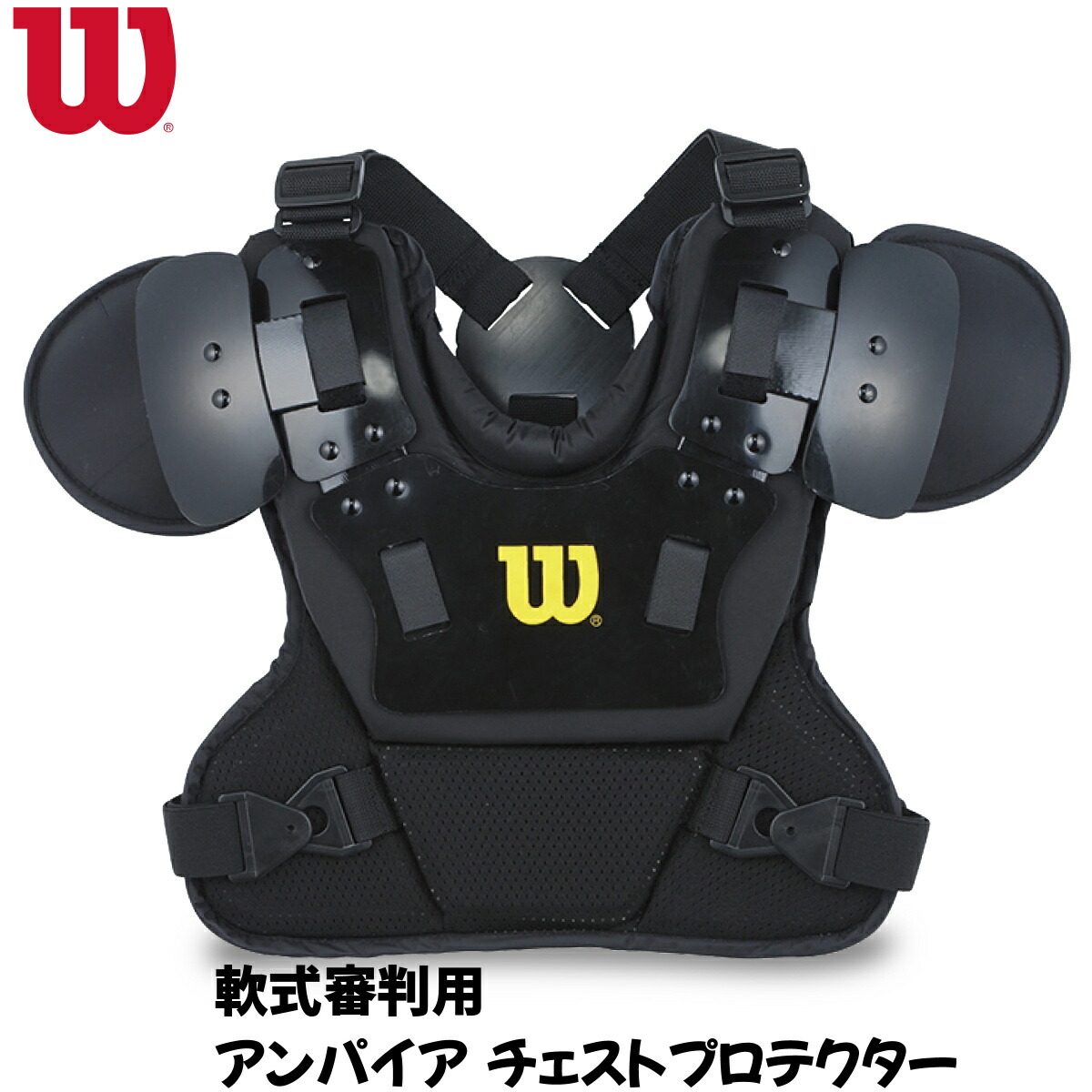 wilson - Wilson★新品【 ウィルソン】WTA3217 審判用プロテクター USA限定 wta3250rb_0.jpg