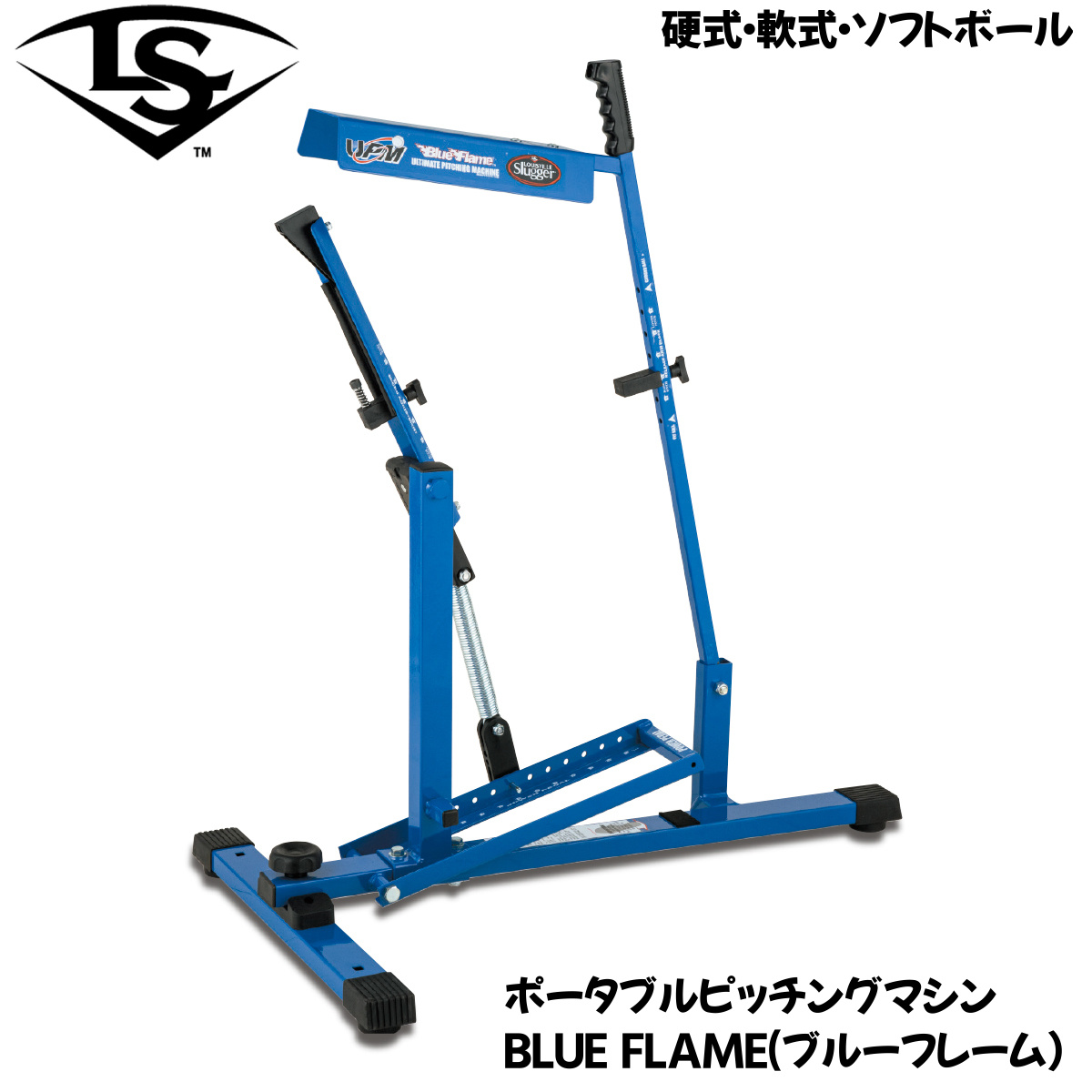 5 Offクーポン発行中 ルイスビルスラッガー ポータブルピッチングマシン Blue Flame ブルーフレーム 野球用品 送料無料 39ショップ Littlethaicafe Com