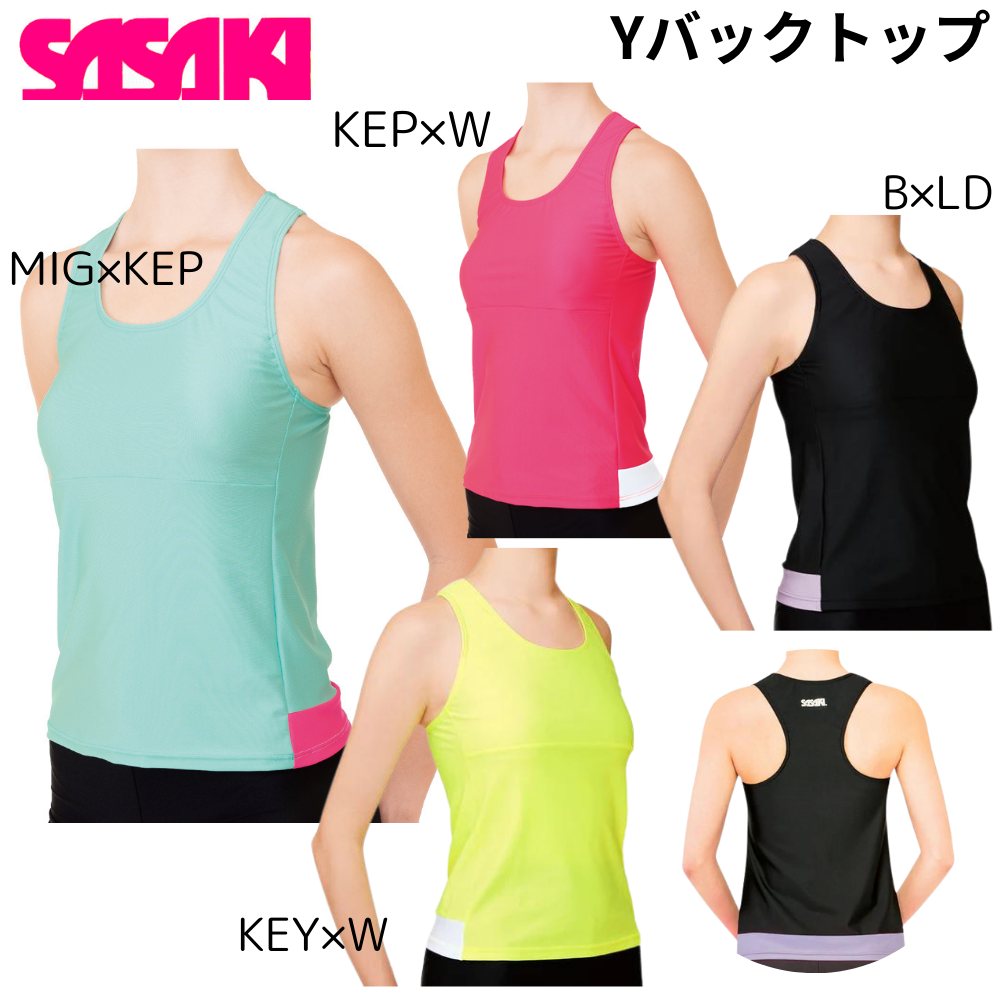 楽天市場】SASAKI ササキ ショートフレンチトップ JL〜Lサイズ (7058