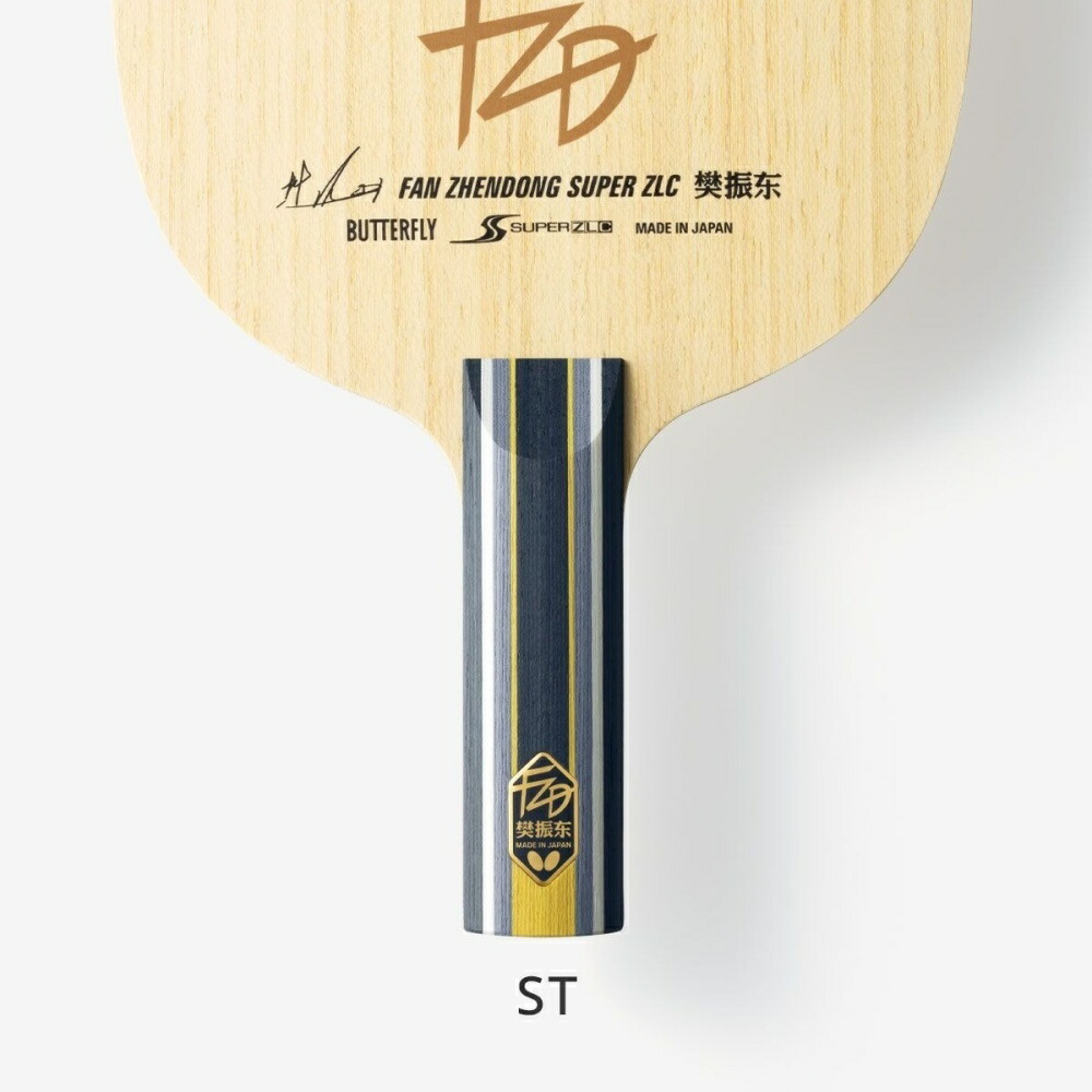 【ポイント10倍!要エントリー】BUTTERFLY バタフライ 37254 ファン・ゼントン SUPER ZLC-ST|BEE SPORTS