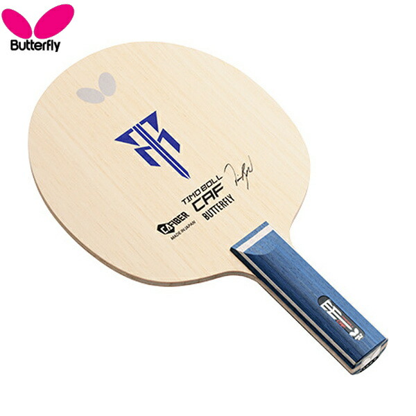 Butterfly バタフライ 36954 卓球 ラケット ティモボルＣＡＦ － ＳＴ 36954