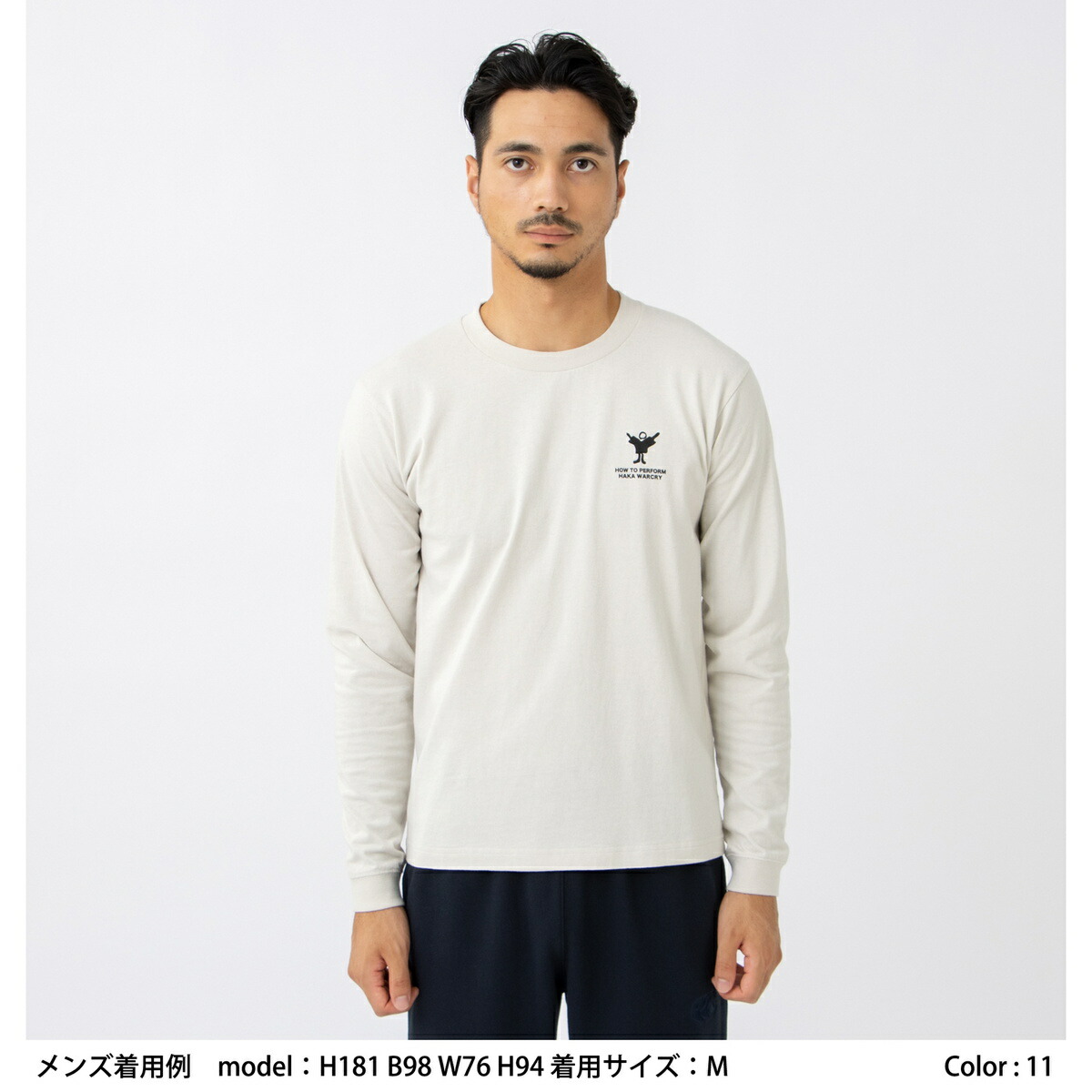 5％OFF】 canterbury 新品トレーニングウェア３点セット 販売しています:8974円  ブランド:カンタベリーオブニュージーランド ウェア
