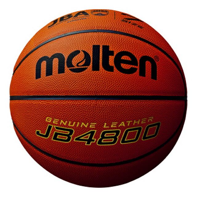 【ポイント10倍！要エントリー】molten モルテン B7C4800 バスケットボール ボール JB4800 B7C4800｜BEE SPORTS