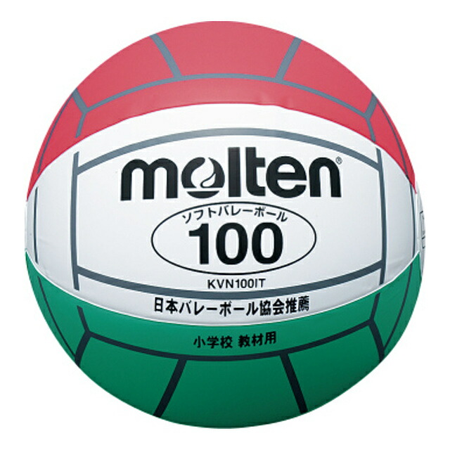 新発売 Molten モルテン Kvn100it バレーボール ボール ソフトバレーボール 100 白 赤 緑 Whitesforracialequity Org