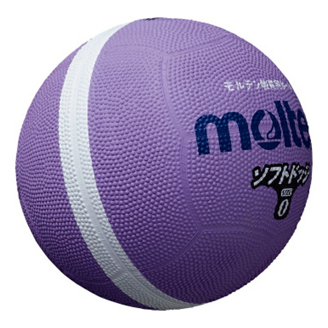 Molten モルテン Sfd0vl ドッジボール ボール ソフトラインドッジボール パープル 期間限定今なら送料無料