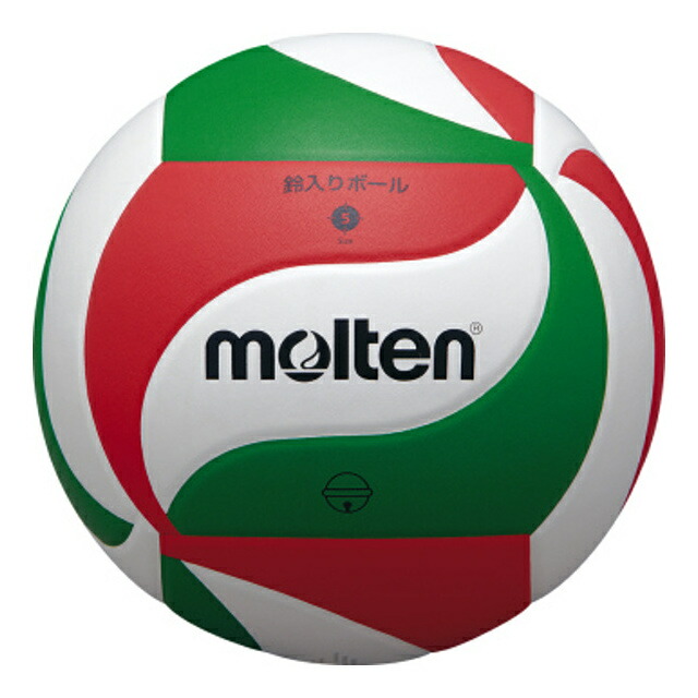 5 Offクーポン発行中 Molten モルテン Molten V5m9050 バレーボール ボール 鈴入りボール V5m9050 39ショップ Hazelwoodconst Com