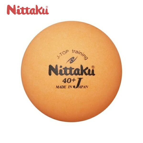 Nittaku ニッタク 日本卓球 Nb 1371 卓球 ボール カラーjトップ トレ球 3個入 公式ショップ