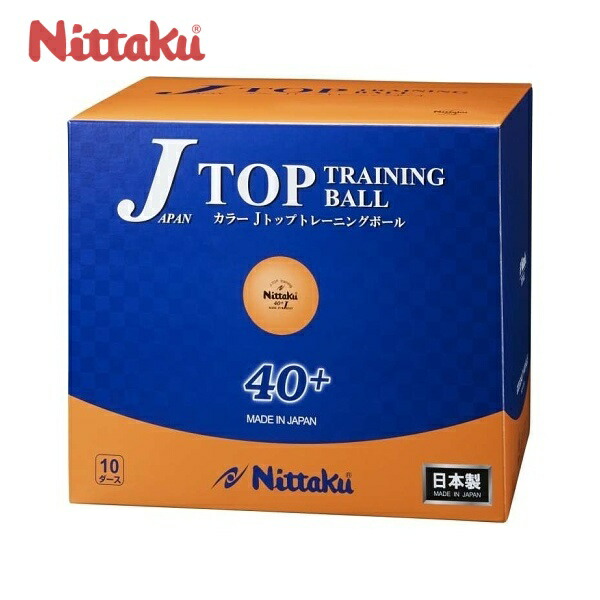 最安値に挑戦 楽天市場 Nittaku ニッタク 日本卓球 Nb 1377 卓球 ボール カラーjトップ トレ球 10ダース入リ Nb 1377 送料無料 39ショップ Bee Sports 期間限定特価 Lexusoman Com