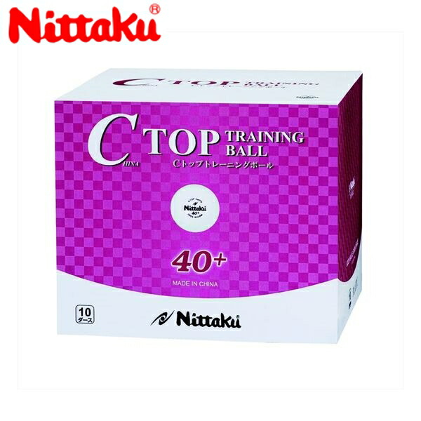 高知インター店 楽天市場 Nittaku ニッタク 日本卓球 Nb 1466 卓球 ボール Cトップ トレ球 10ダース 1個入 Nb 1466 送料無料 39ショップ Bee Sports 在庫一掃 Lexusoman Com