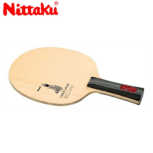 コンビニ受取対応商品 楽天市場 Nittaku ニッタク 日本卓球 Nc 0334 卓球 ラケット ラージスピア Largespear Nc 0334 送料無料 39ショップ Bee Sports 数量限定 特売 Lexusoman Com