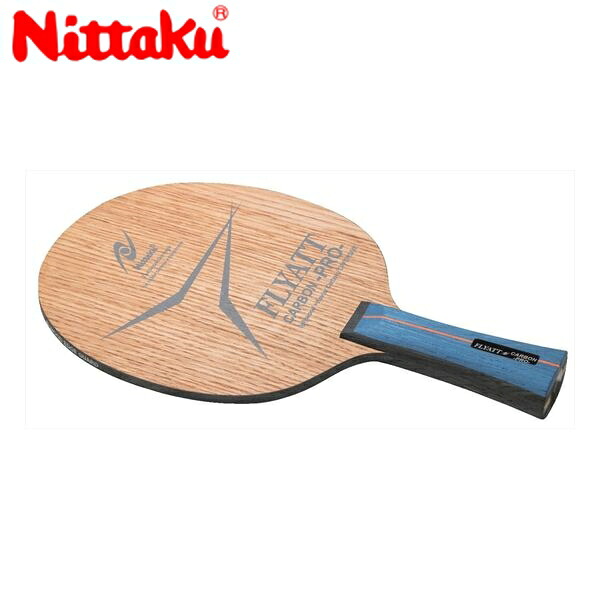 Nittaku ニッタク NC-0371 卓球 ラケット フライアットカーボンプロ/FLYATT CARBON PRO/フレア NC-0371
