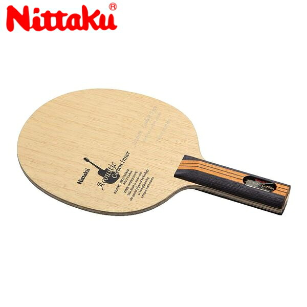 Nittaku ニッタク NC-0402 卓球 ラケット アコースティックカーボンインナー/ACOUSTIC CARBON INNER/ストレート NC-0402｜BEE SPORTS