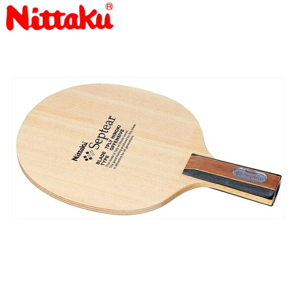 Nittaku ニッタク NE-6666 卓球 ラケット セプティアーC SEPTEAR C NE-6666｜BEE SPORTS