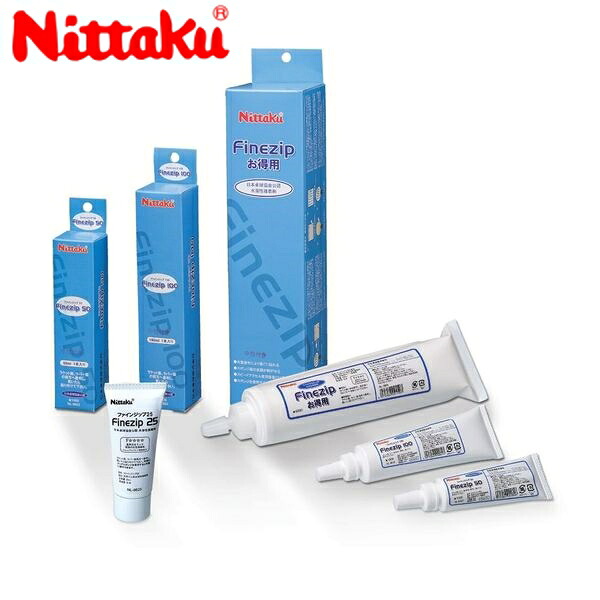 Nittaku ニッタク NL-9622 卓球 アクセサリー・小物 ファインジップ 50/FINEZIP 50 NL-9622