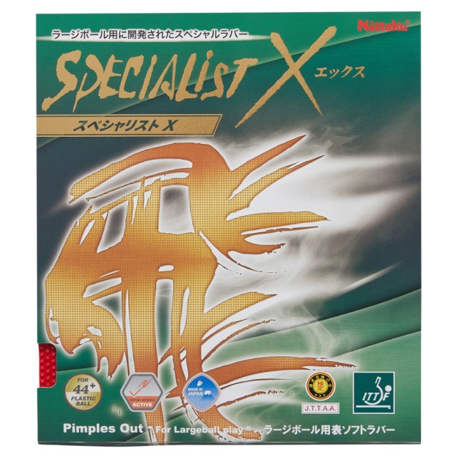 Nittaku ニッタク NR-8587 スペシャリストX SPECIALIST X レッド 卓球 ラバー