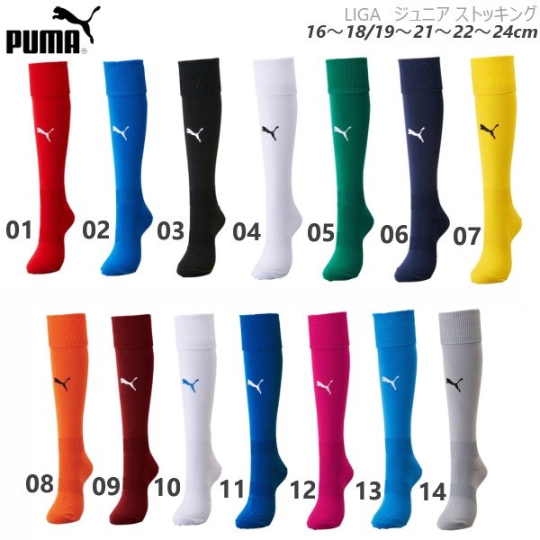 puma stockings