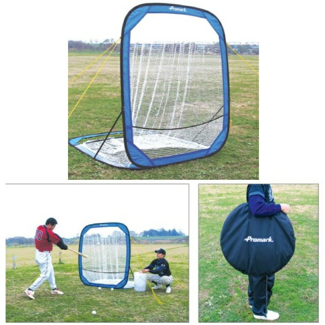 PROMARK プロマーク HT-100 バッティングトレーナー サクライ貿易 野球用品