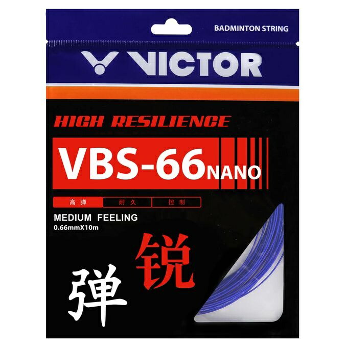 楽天市場】【LINE追加で5%OFFクーポン配布中】ビクター VICTOR