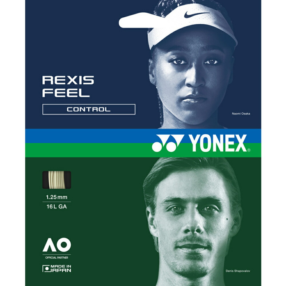 【ポイント10倍!要エントリー】YONEX ヨネックス TRFL130R2 テニス ストリング レクシスフィール130 200m W TRFL130R2|BEE SPORTS