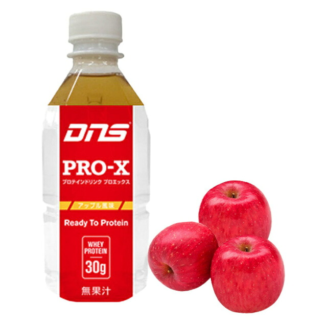 DNS ディーエヌエス プロエックス 350ML アップル PROX350