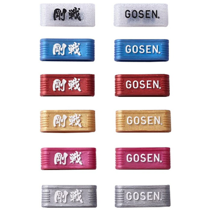 楽天市場】ゴーセン GOSEN グリップバンド テニスグリップバンド 60ｹ