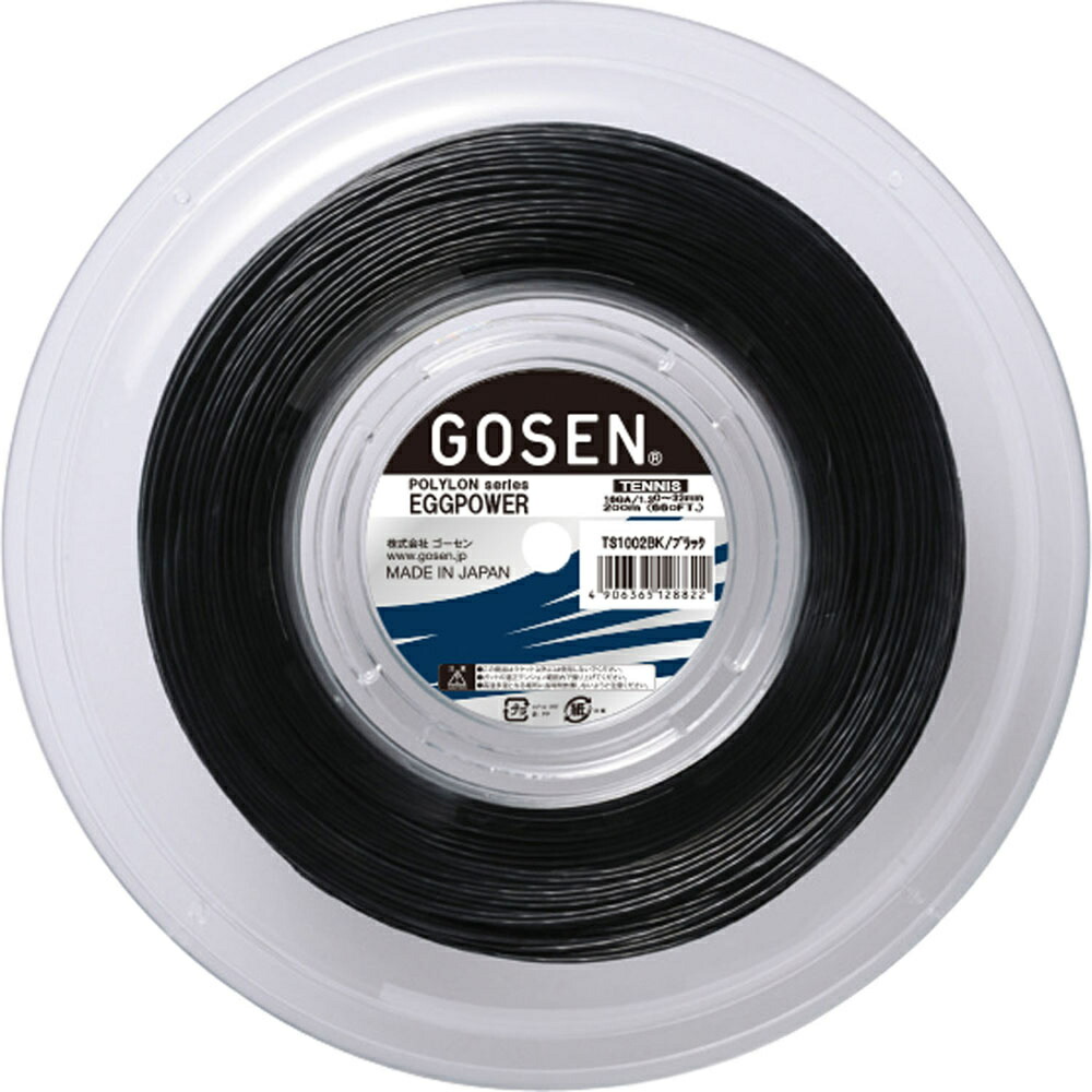 【ポイント10倍!要エントリー】GOSEN ゴーセン 硬式テニス ガット EGGPOWER 16 ブラック 200mロール TS1002BK|BEE SPORTS