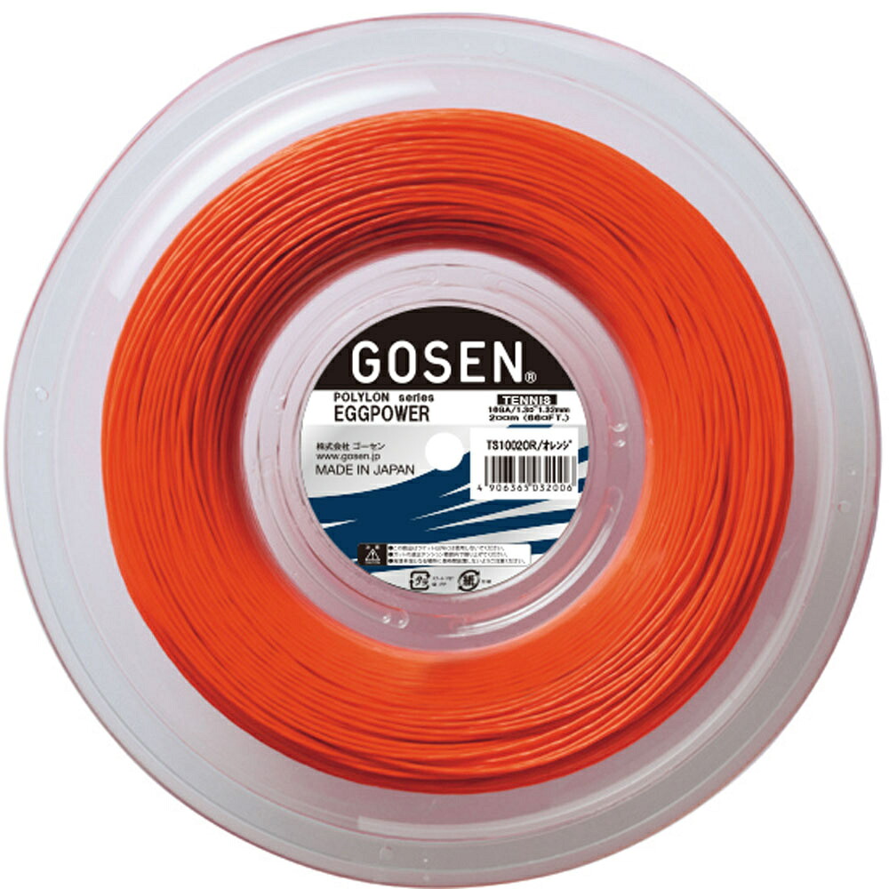 【ポイント10倍!要エントリー】GOSEN ゴーセン 硬式テニス ガット EGGPOWER 16 オレンジ 200mロール TS1002OR|BEE SPORTS