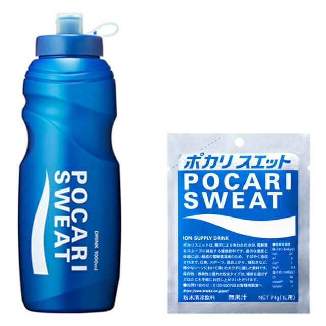 楽天市場】大塚製薬 POCARI SWEAT ポカリスエット スクイズボトル 