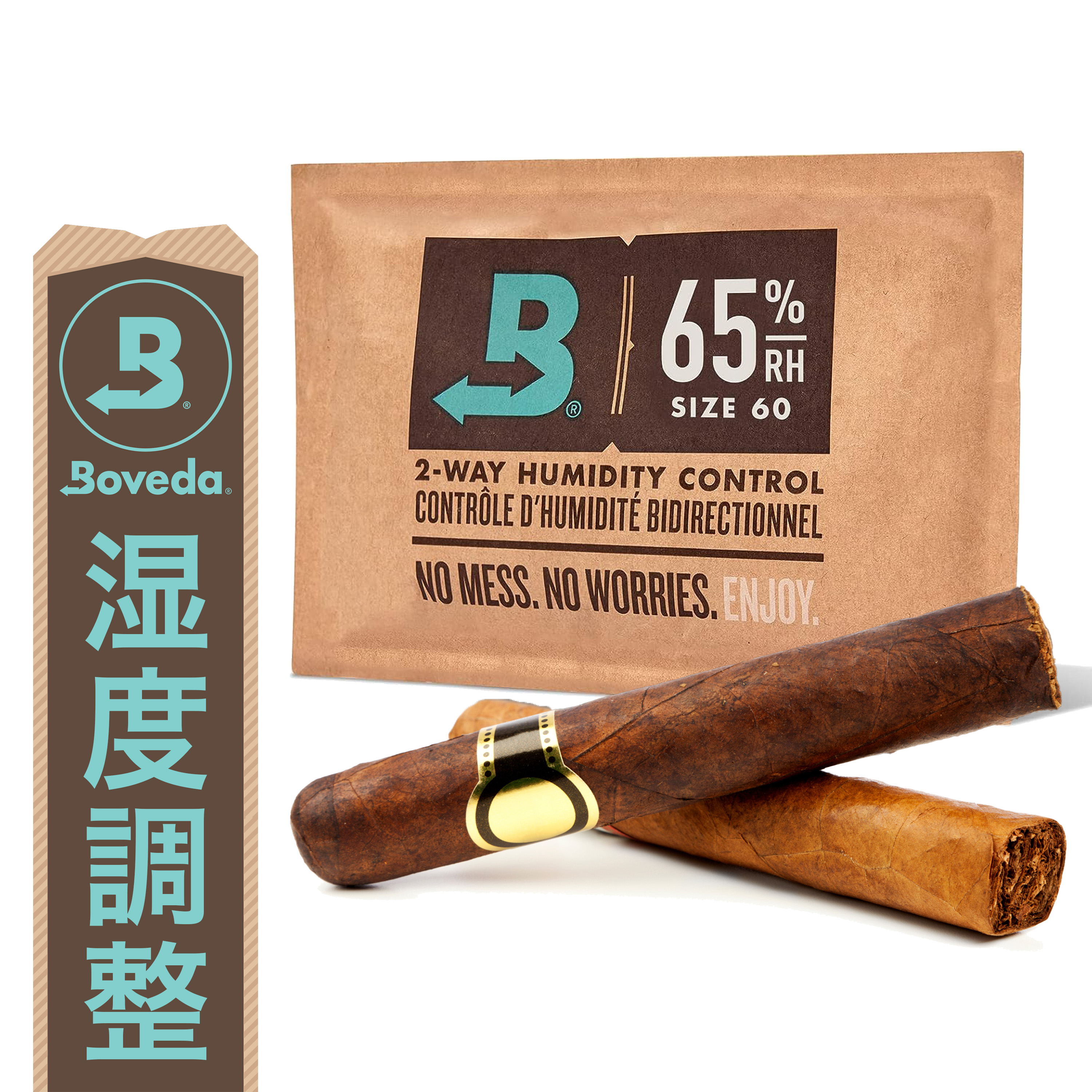 【ボベダ堅苦しさ】Boveda 薬草 記憶装置用 65% RH 2-通い路 チャック付袋 除湿剤 かわき切る剤 激乾 除湿 消臭 防菌類 湿気とり 素っ気ない愛玩動物 湿度 抑えつける 止めること テルペン かわき切る