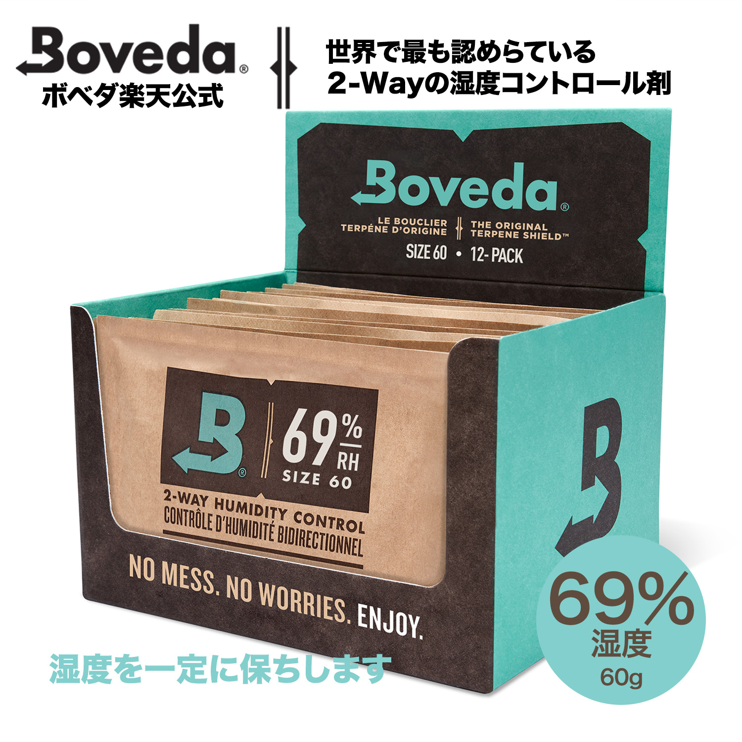 楽天市場】【ボベダ公式】Boveda 楽器用 ダブル-スリーブ ファブリック