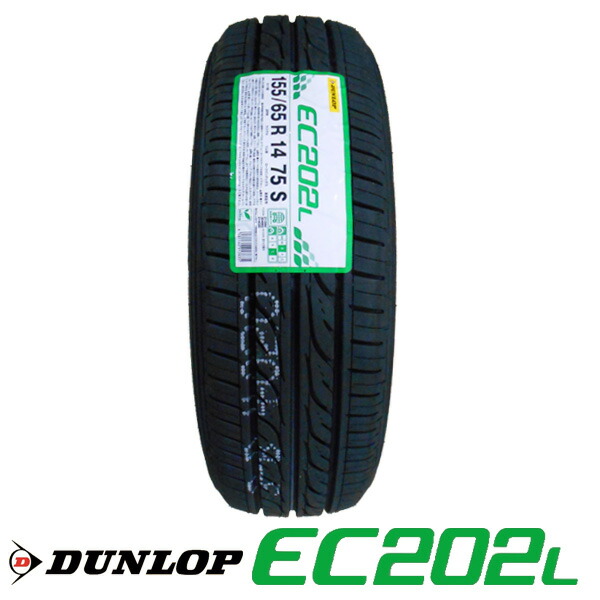 楽天市場 ダンロップ19年製造 Ec2l 155 65r14 75sサマータイヤ 4本以上で送料無料 バワーズコーポレーション