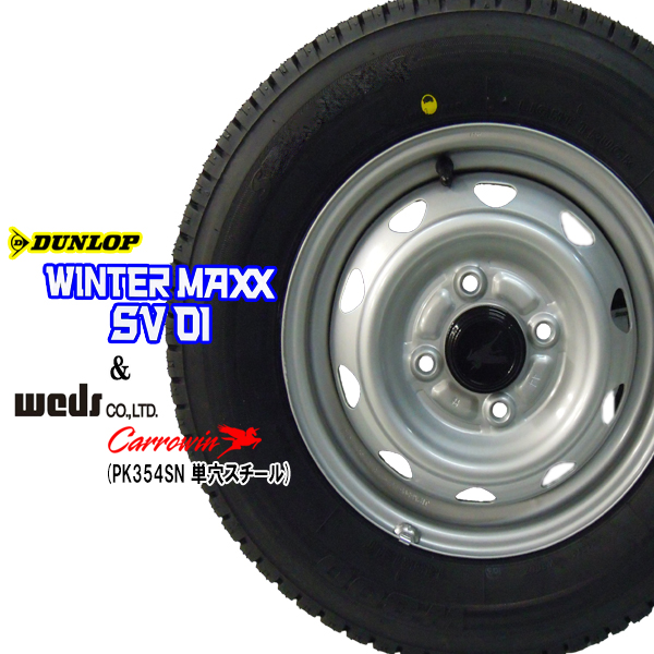 楽天市場】【2023年製造】ブリヂストン W300 145/80R12 80/78N LT（旧 