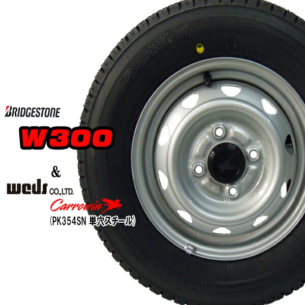 日本買付J1T5651■新品スタッドレス 145R12 6PR LT BRIDGESTONE W300 スチール 4J 4H 100 2021年 4本 条件付送料無料 軽トラ 軽バス バランス済 スタッドレスタイヤ