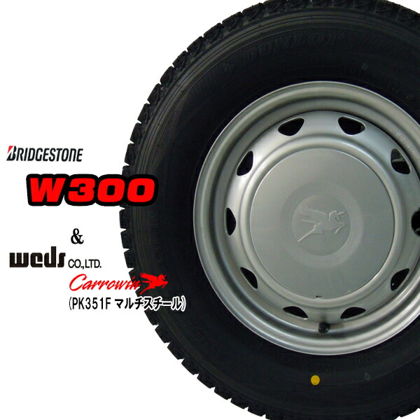 楽天市場】【2023年製造】ダンロップ WINTER MAXX SV01 145/80R12 80