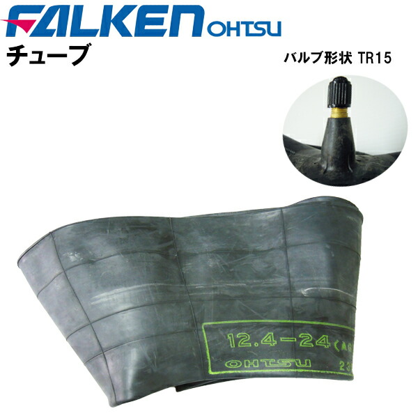 農学用熱電子管 12.4-24 弁膜つら構え TR15 (其れ相応大きさ 12.4-24) 熱電子管単品 ファルケン（オーツ製）離島・沖縄県へのさし出しはできません