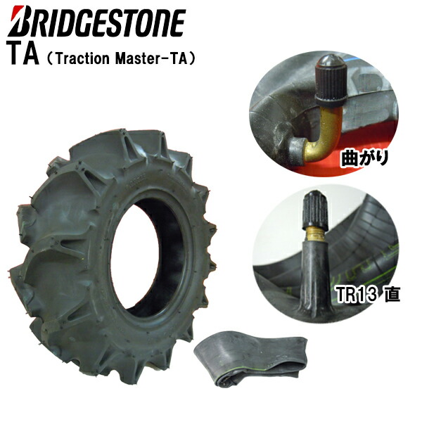 専用ブリヂストン Amazon.co.jp: BRIDGESTONE(ブリヂストン)バイクタイヤ TRAIL